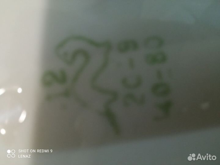 Тарелки СССР Хайта