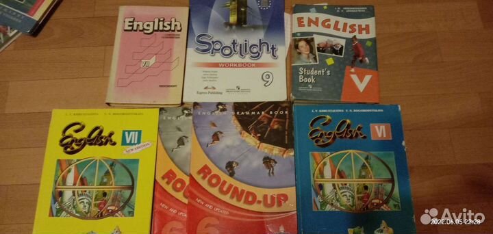 Английский язык