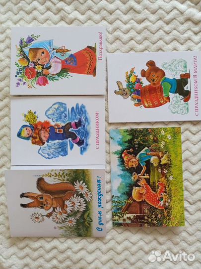 Открытки СССР художник В. Зарубин