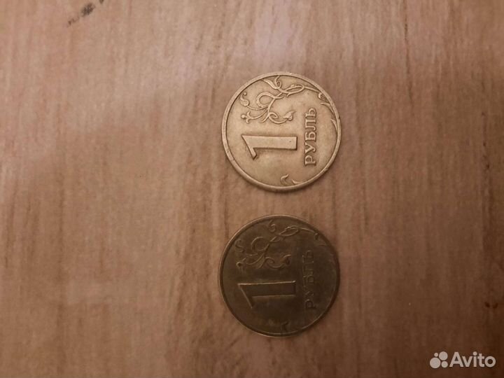 Монета 1 рубль 1999г ммд спмд нечастая погодовка
