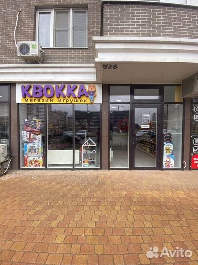 Магазин игрушек и канцелярии