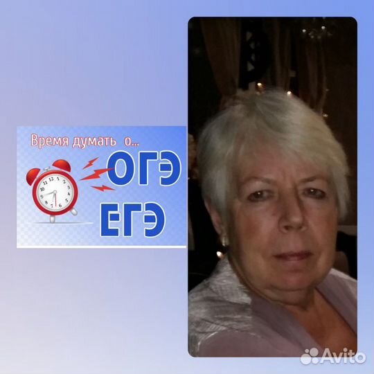 Репетитор по математике