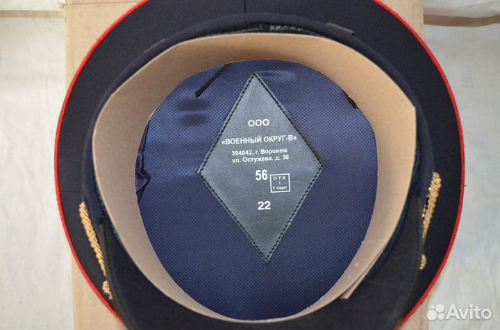 Фуражка, кепка летняя полиция мвд