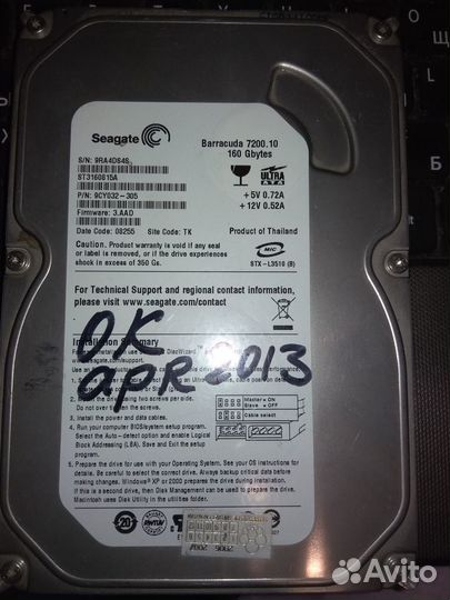 WD Caviar SE WD800JD 80GB