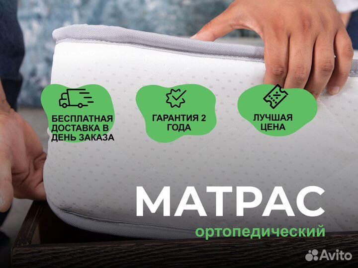 Матрас ортопедический 140х200