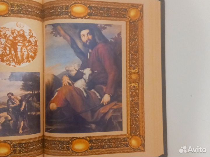 Библия. 2000 лет в мировом изобразит. искусстве