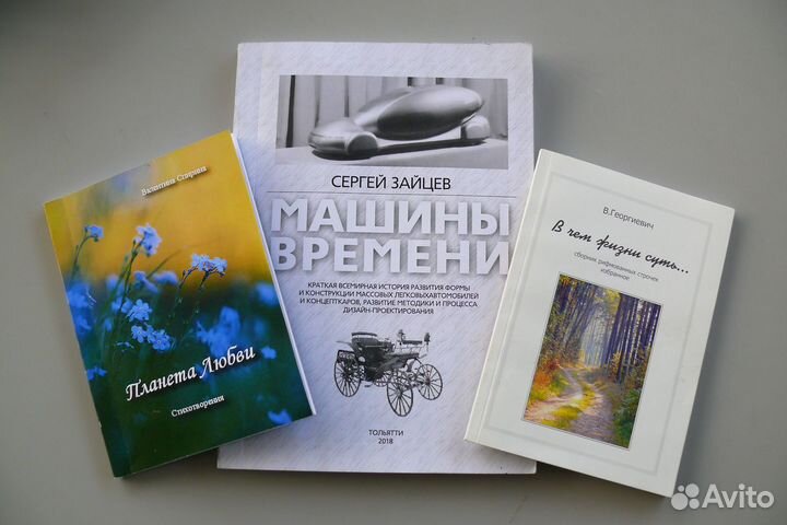 Верстка книг