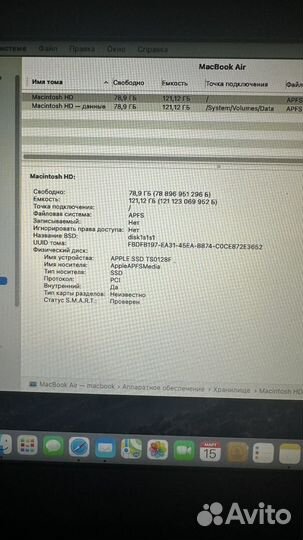 Apple MacBook air 2014