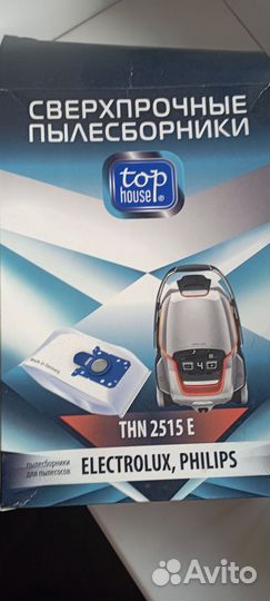 Пылесбооники для пылесоса