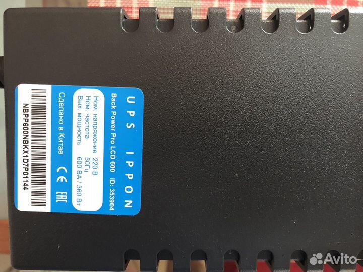 Источник бесперебойного питания ippon 600