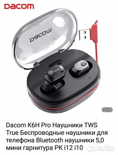 Блютуз гарнитура,беспроводные наушники вкладыши