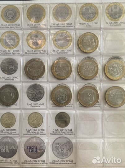 Би метал монеты