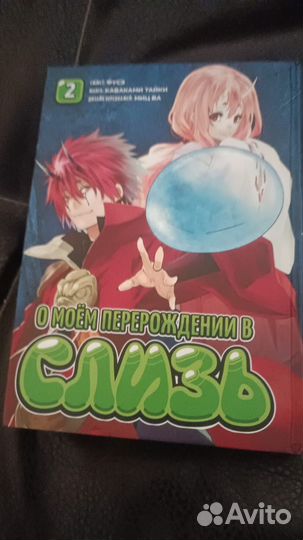 Книги манга