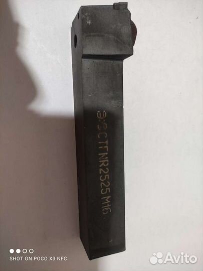 Резец токарный подрезной с механическим креплением