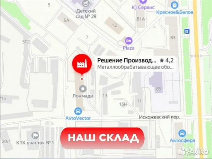 S16Q-sclcr09 Резец токарный (державка) расточной п