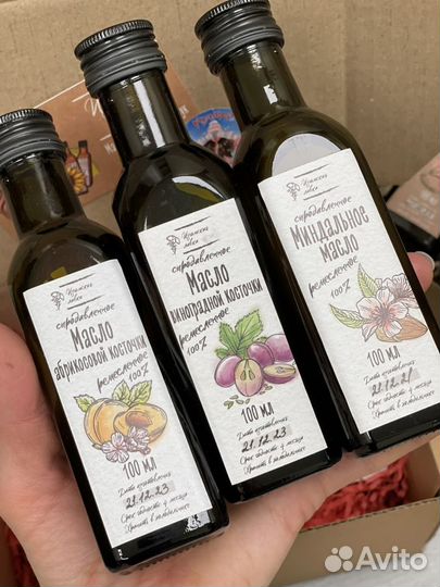 Сыродавленное масло