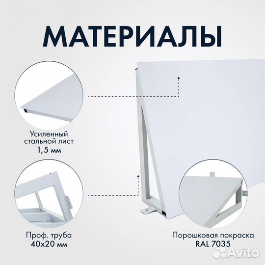 Защитный козырек для кондиционера (Усиленный)