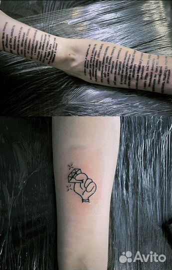 Тату за расходники