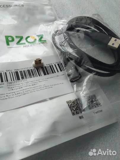 Магнитный кабель зарядки смартфона