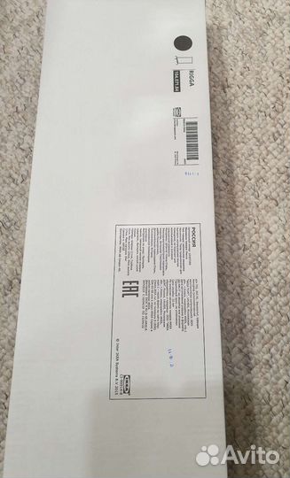 Вешалка напольная Икея Rigga,новая в упаковке