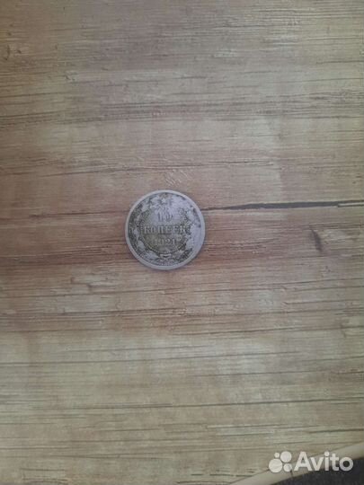 Серебряные монеты