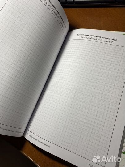 Егэ английский 2023