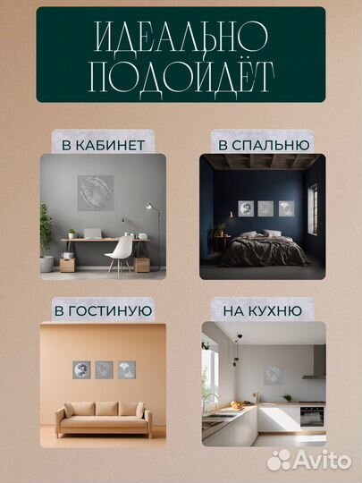 Картина в интерьер дизайнерская текстурная