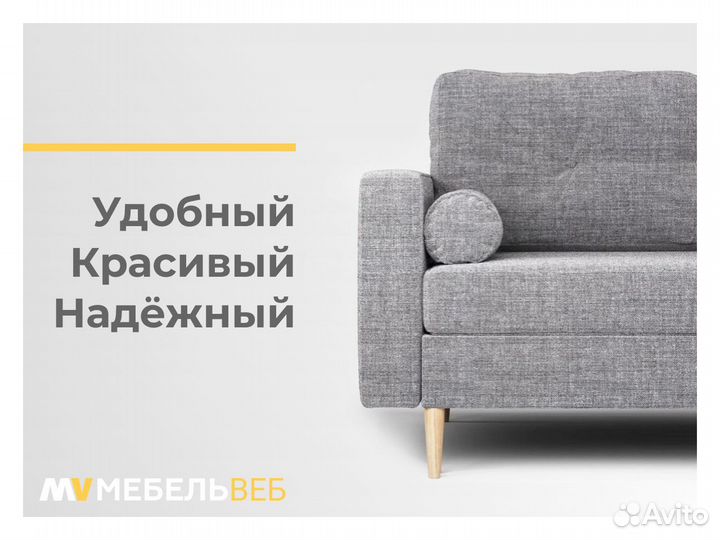 Диван IKEA Ногир