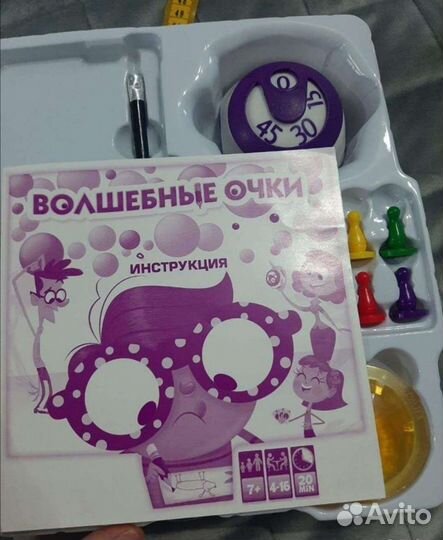 Настольные игры Волшебные очки