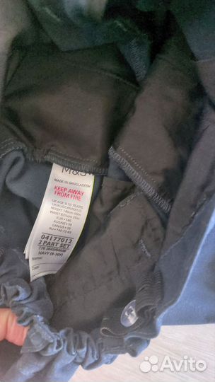 Школьная форма для мальчика 140