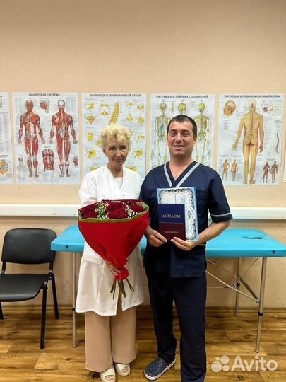 Здоровая спина