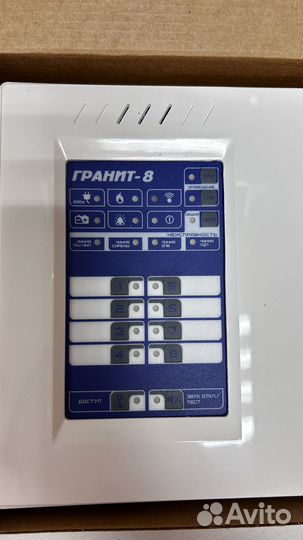 Охранный прибор