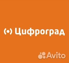 Продавец консультант (Новопокровская)