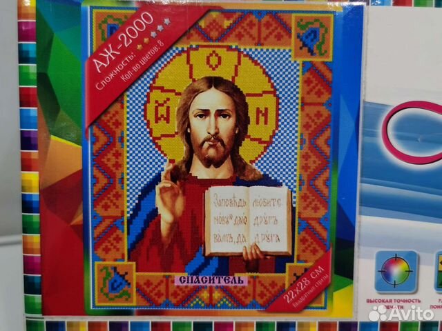 Алмазная мозайка новая 22 х 28 см