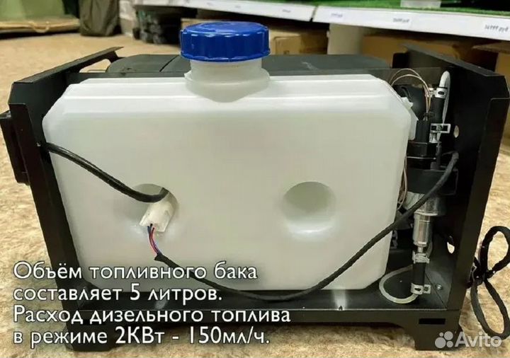 Дизельный обогреватель в гараж 12/24/220 Вольт