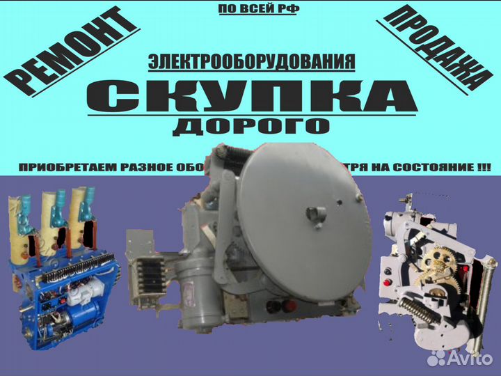 Привод пп-67, ппо-10, шпэ-44, прба,пп-67К