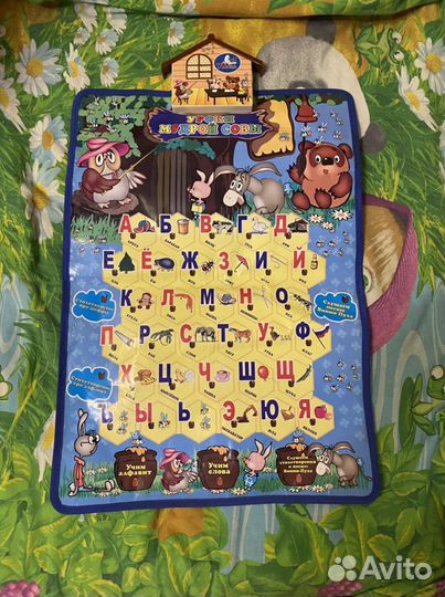 Музыкальная азбука