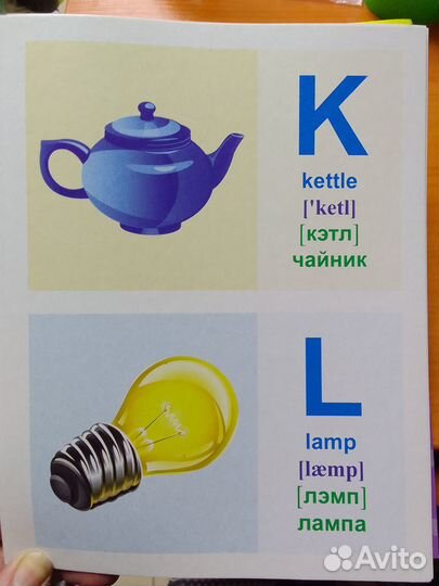 Набор карточек. Английский алфавит для малышей