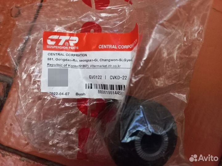 Саленблоки lacetti