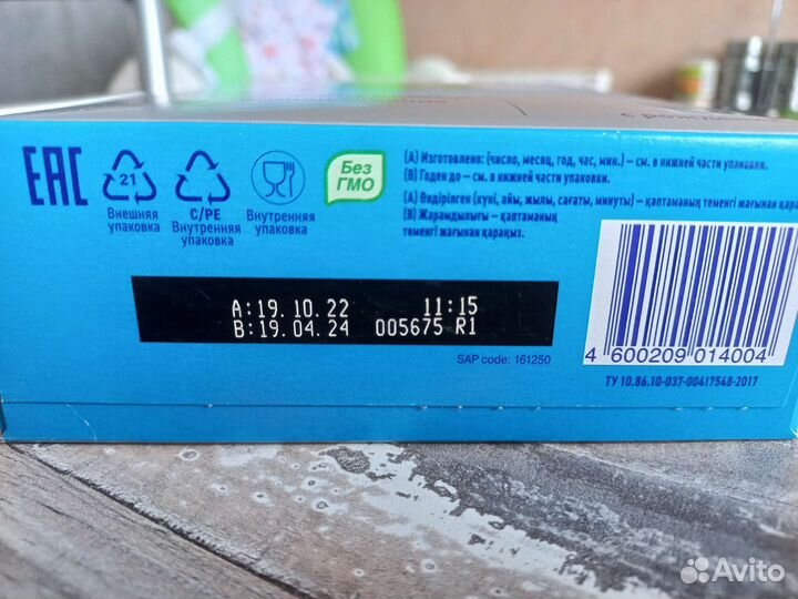 Нутрилон 1 кисломолочная