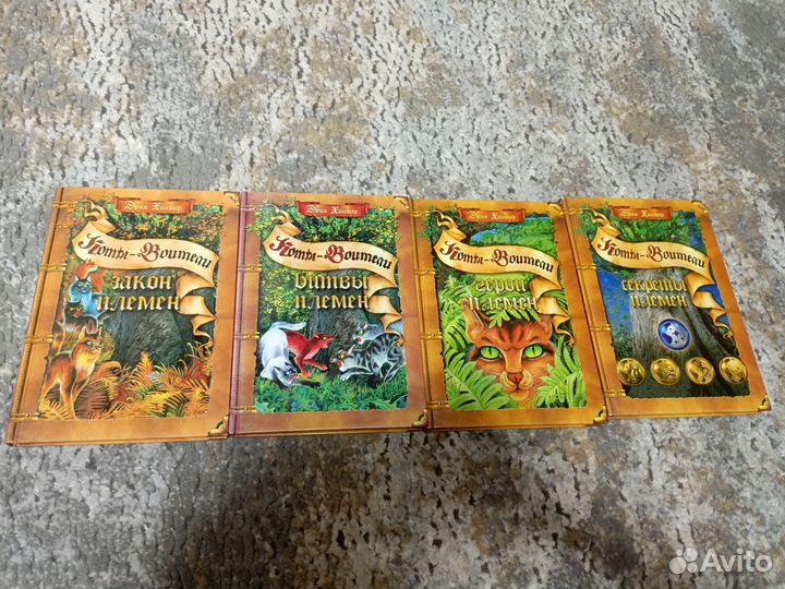 Коты воители