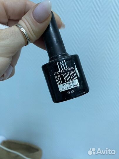 Материалы для маникюра