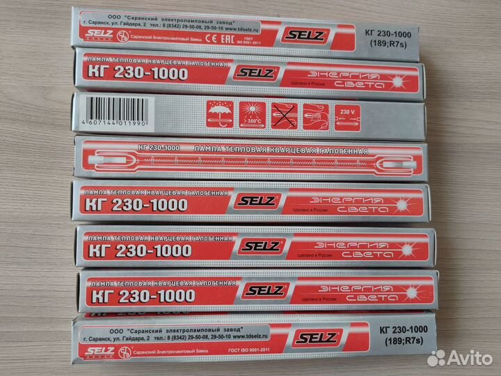 Лампы галогеновые 1000w R7s 189