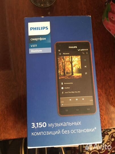 Philips v377