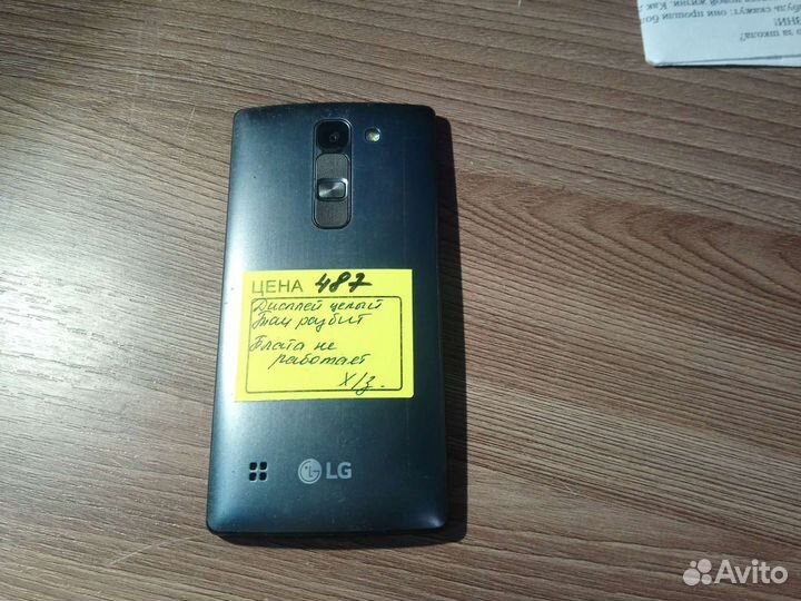 LG Spirit H422 №487
