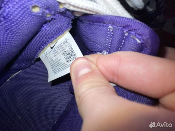 Nike dunk low purple