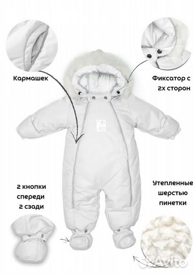 Детский комбинезон трансформер 62-80