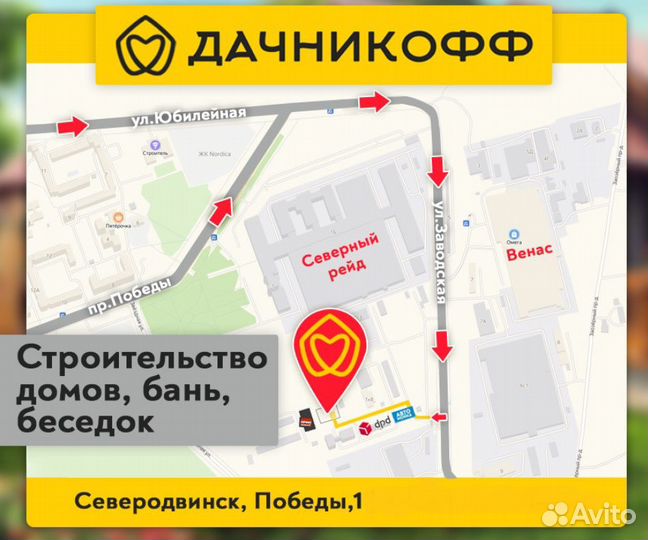 Брус профилированный от производителя