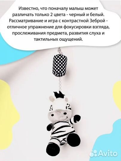 Игрушки погремушки