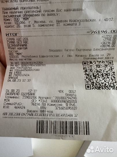 Мощный i5 8/256 ips новый